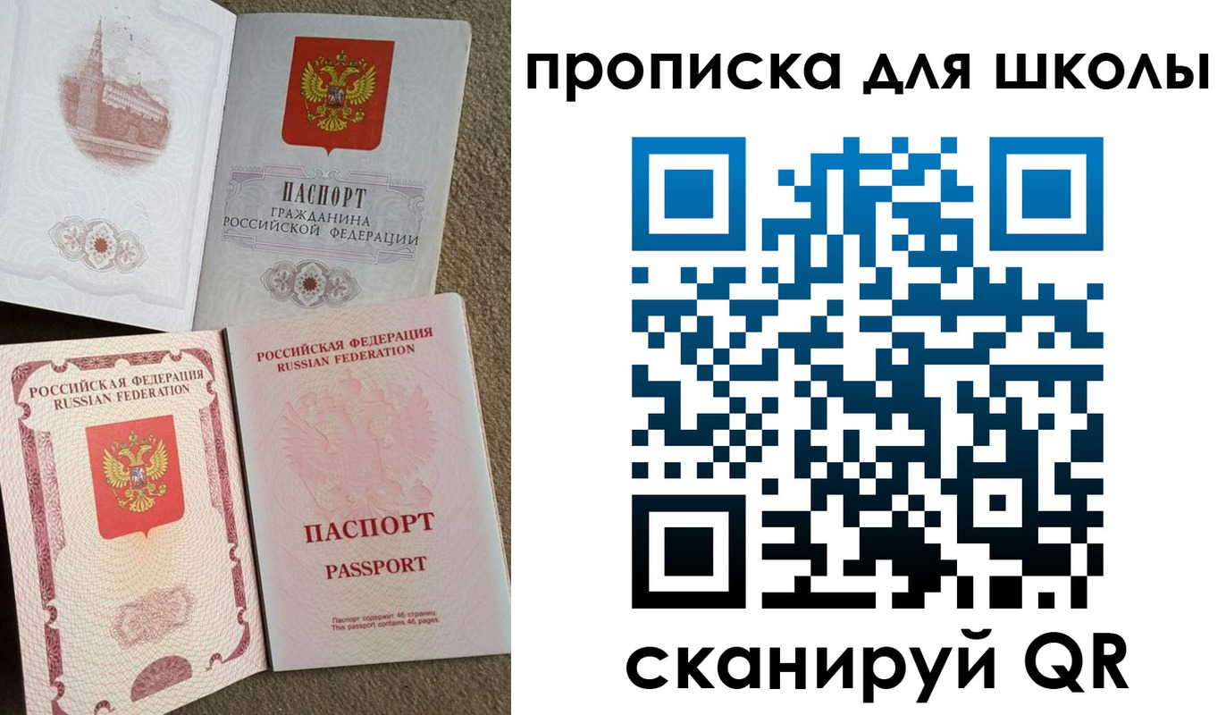 временная регистрация в квартире в Озёрске